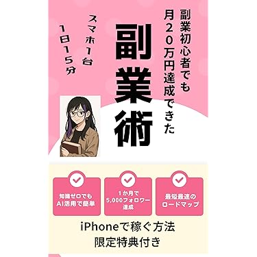 Amazon.co.jp 最新リリース: オンラインマーケティング の新着